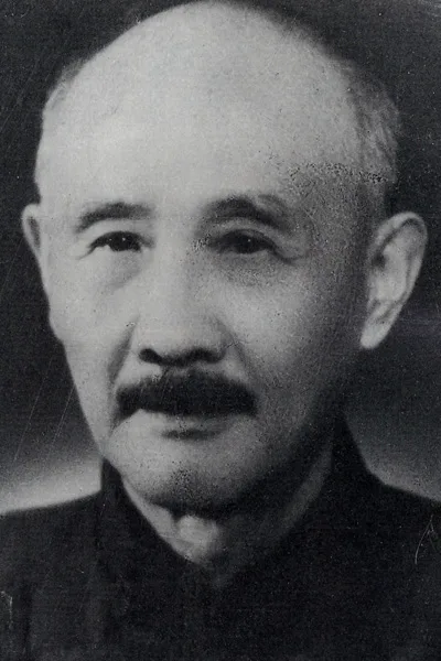 Portrait of Leng Yu (1882–1959) – memorial page