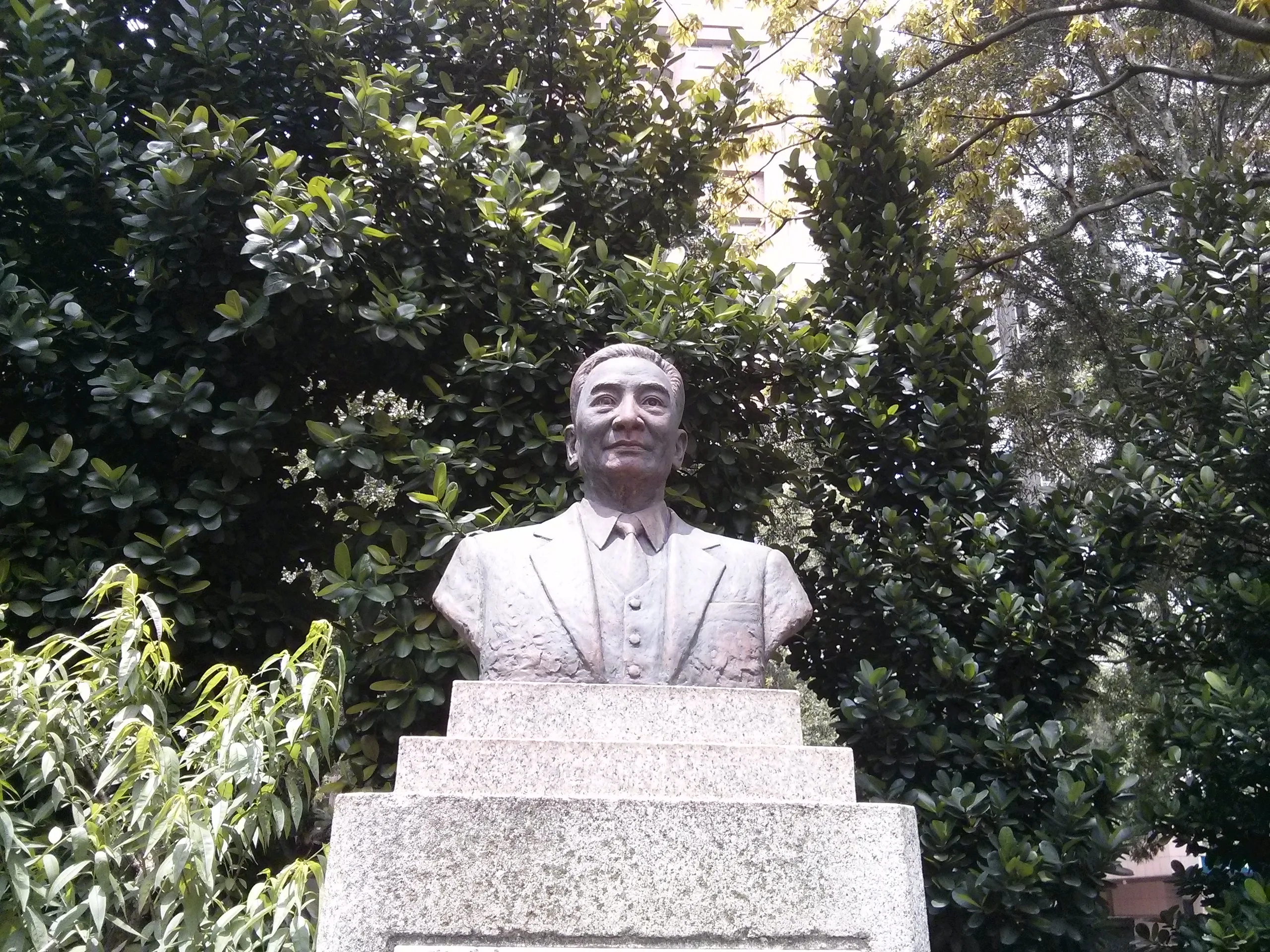 Porträt von Liu Chen (1913–2012) – Gedenkseite