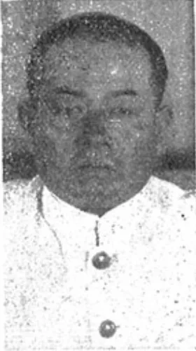 Porträt von Chikara Sakaguchi (1899–1981) – Gedenkseite