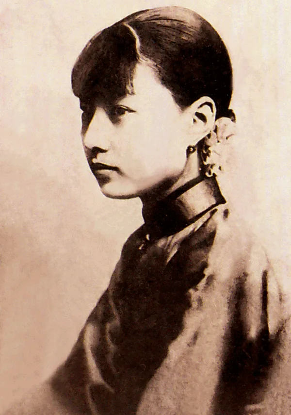 Porträt von Meng Xiaodong (1908–1977) – Gedenkseite