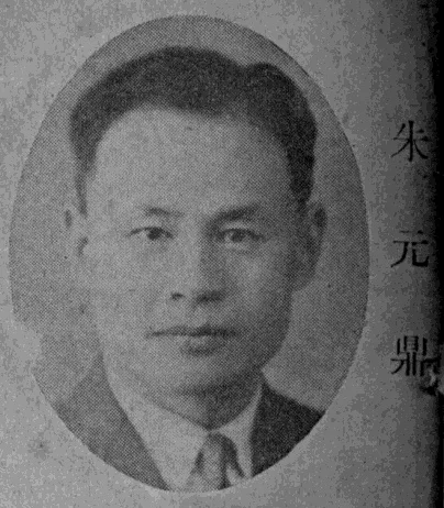 Yuan-Ting Chu