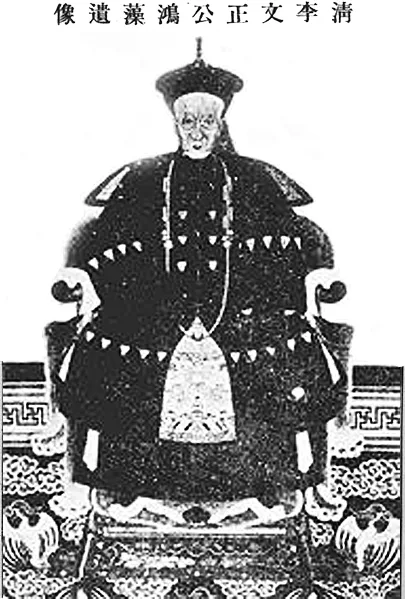 Portrait of Li Hongzao (1820–1897) – memorial page