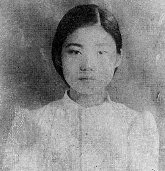 Portrait of Shizu Yonaha (1923–2010) – memorial page