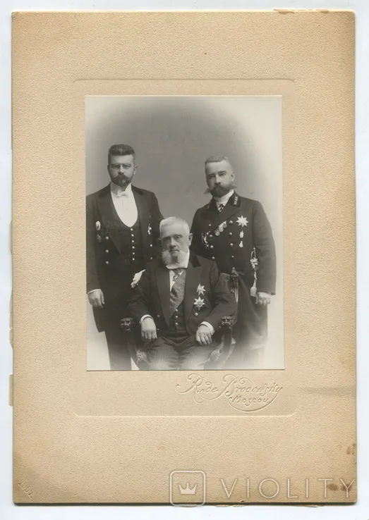Porträt von Vyacheslav Kohmanskiy (1835–1916) – Gedenkseite