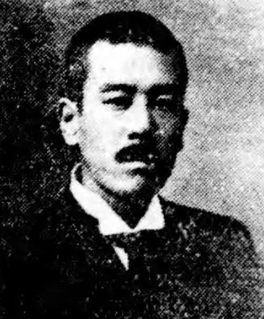 Porträt von Shimazu Hayahiko (1879–1936) – Gedenkseite