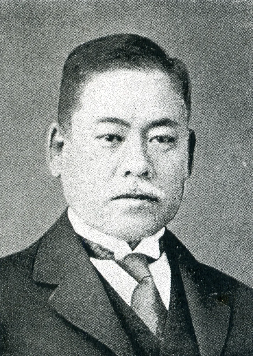 Porträt von Kosai Inoue (1870–1943) – Gedenkseite