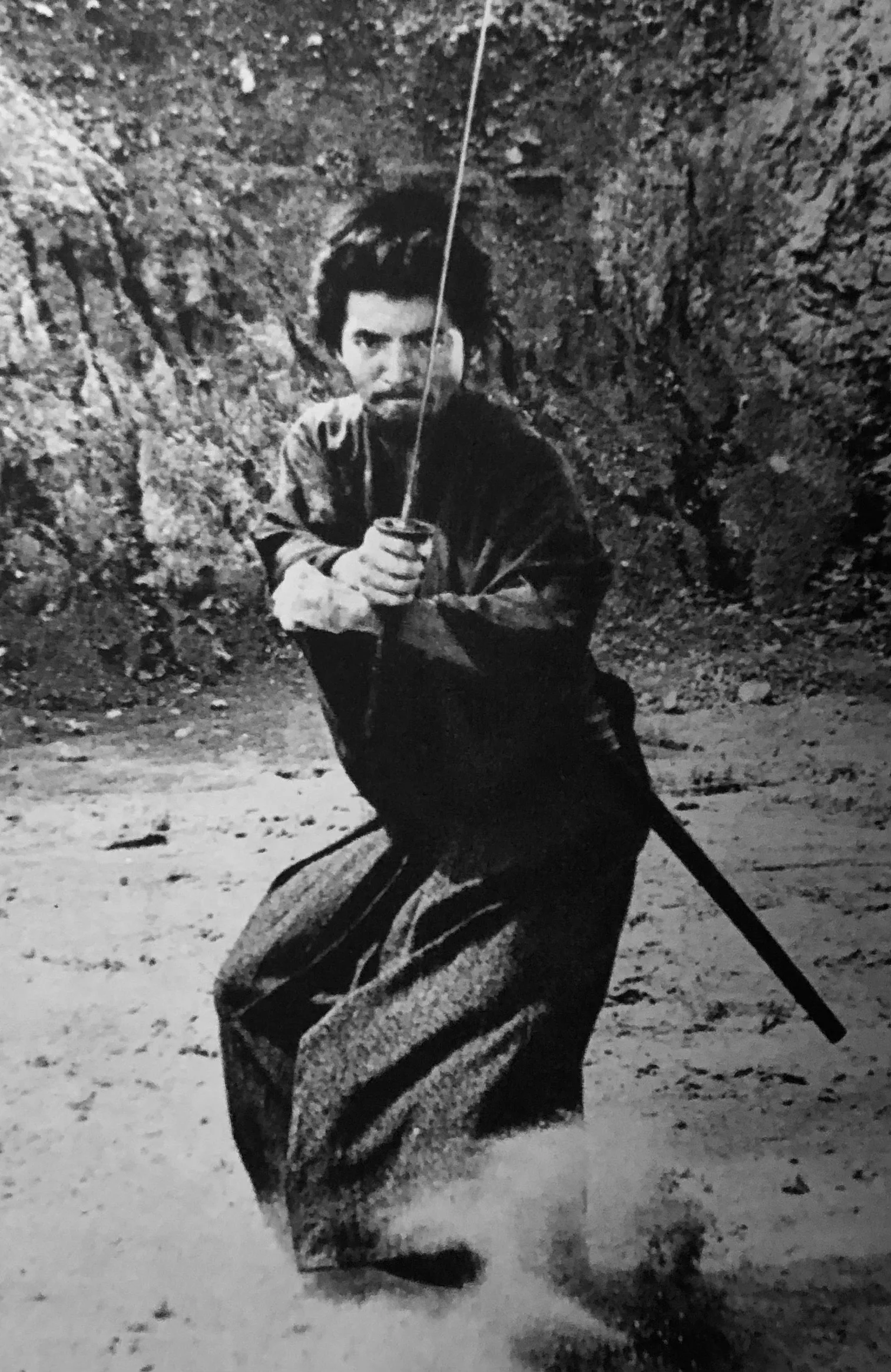 Isao Natsuyagi