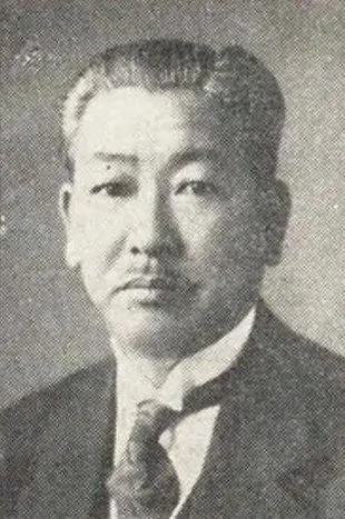 Portrait of Misao Ōki (1891–1981) – memorial page