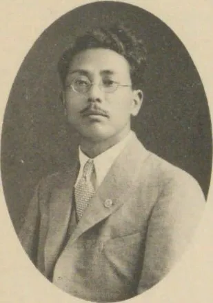 Portrait of Mitsuji Ōta (1900–1973) – memorial page