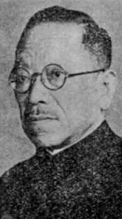 Masatsugu Andō