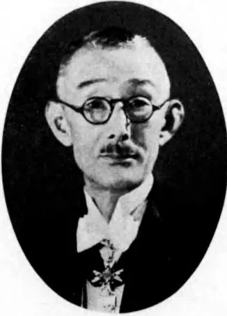 Porträt von Tōru Shimamine (1877–1945) – Gedenkseite