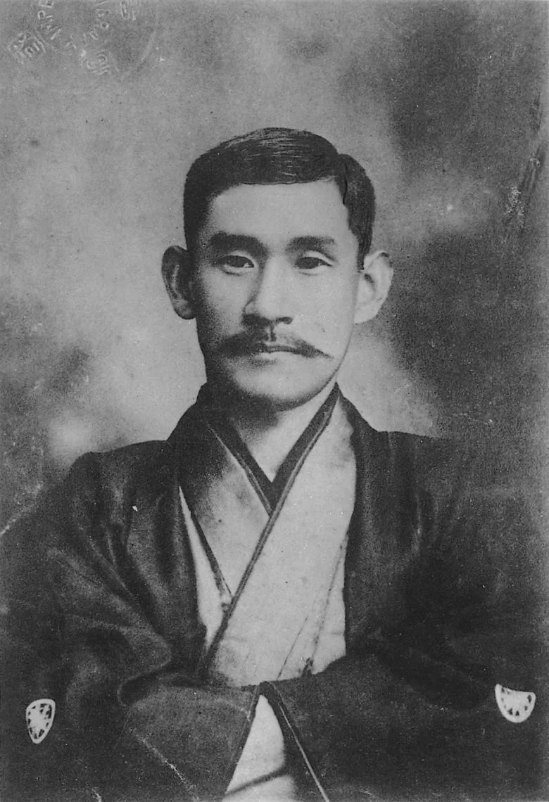 Shimamura Hōgetsu