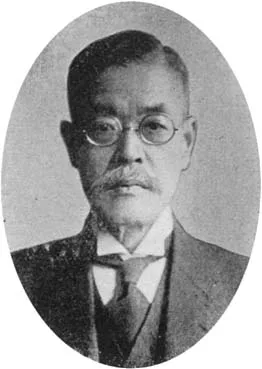 Hiranuma Yoshirō