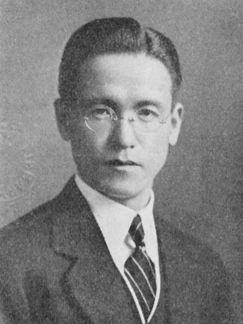 Porträt von Haruo Matsui (1891–1966) – Gedenkseite