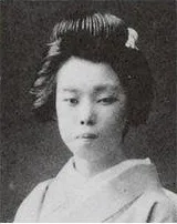 Shoen Ikeda