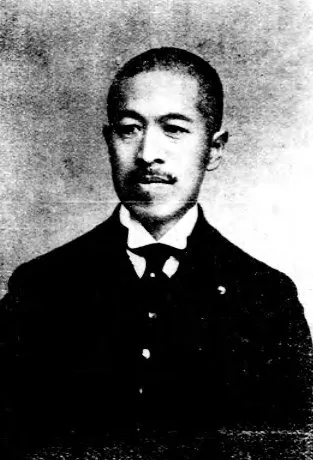 Porträt von Sawada Ushimaro (1874–1958) – Gedenkseite