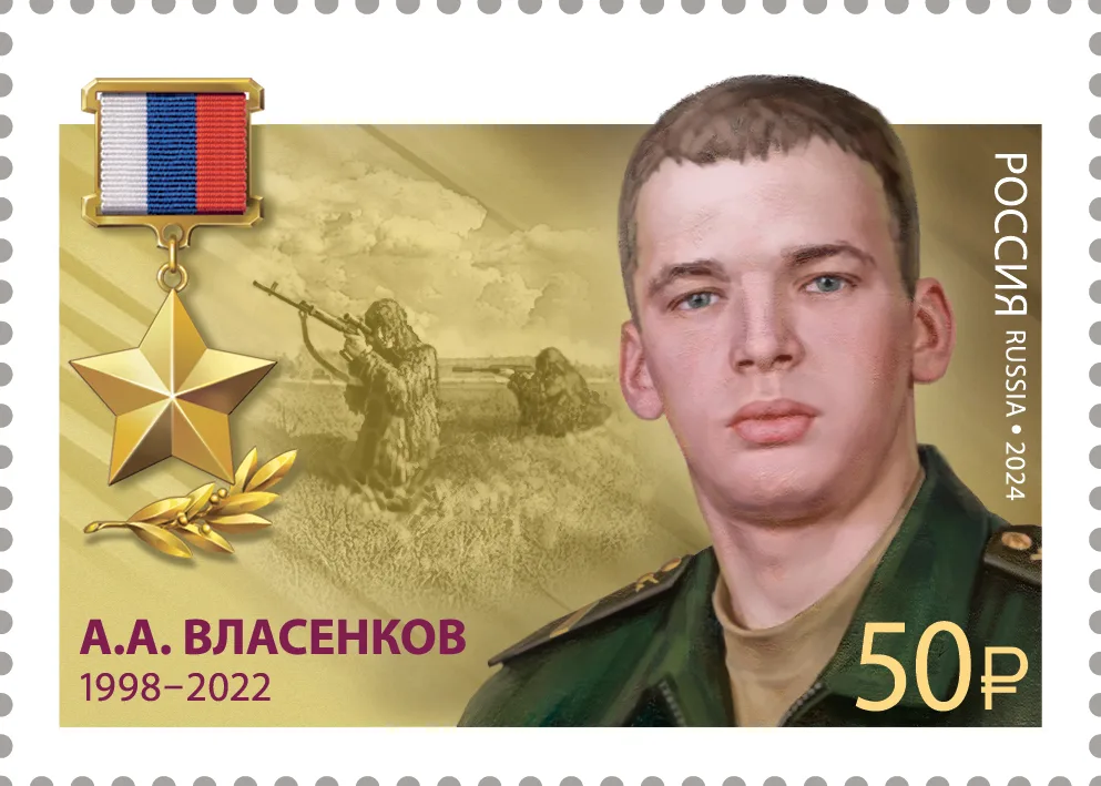 Porträt von Aleksandr Vlasenkov (1998–2022) – Gedenkseite