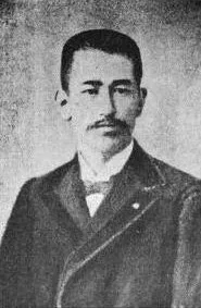 Shimizu Teikichi
