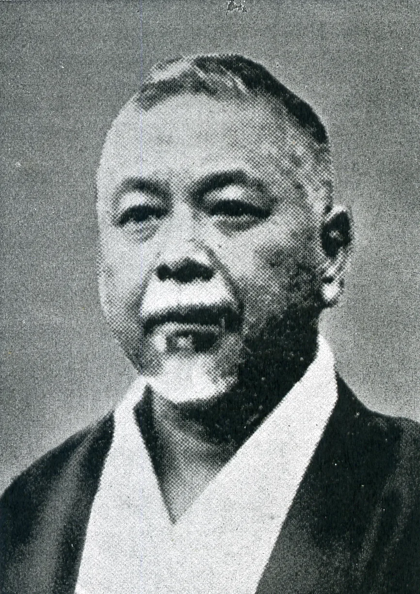 Porträt von Katsutarō Inuzuka (1868–1949) – Gedenkseite