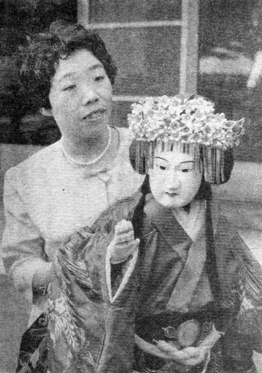 Porträt von Seiko Tanabe (1928–2019) – Gedenkseite