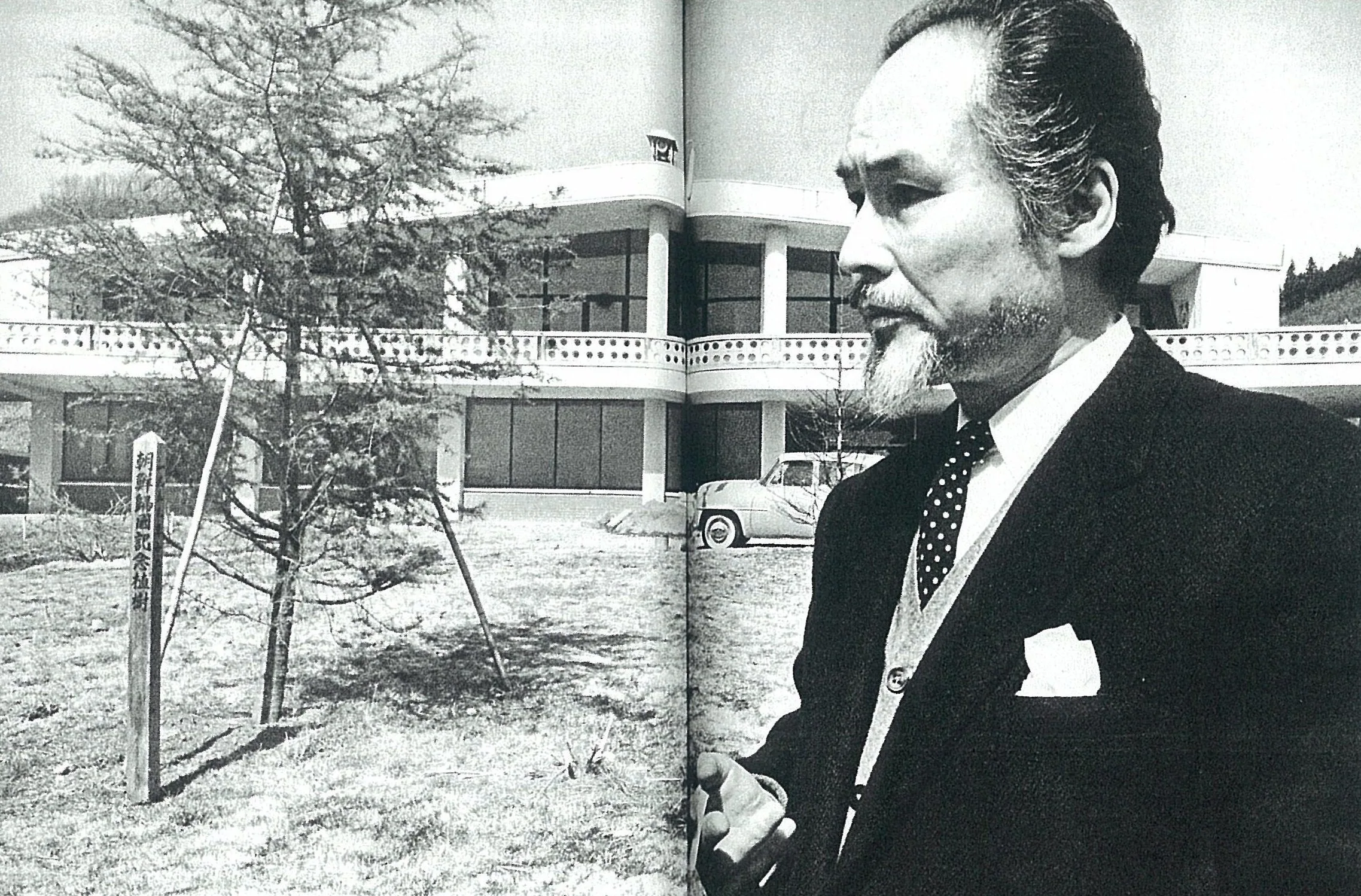 Porträt von Seiichi Shirai (1905–1983) – Gedenkseite