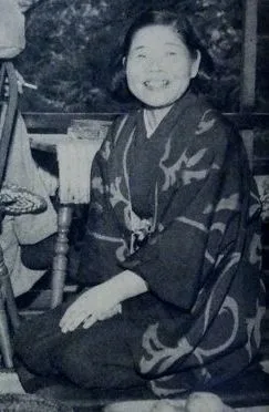 Akino Fuku