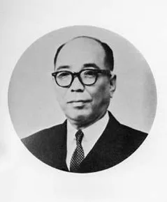 Porträt von Akama Bunzō (1899–1973) – Gedenkseite