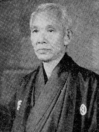 Porträt von Toshisada Naba (1890–1970) – Gedenkseite
