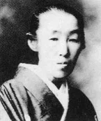Noguchi Shohin