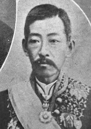 Porträt von Nabeshima Miki (1844–1913) – Gedenkseite