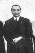 Portrait of Robert Kotewall (1880–1949) – memorial page