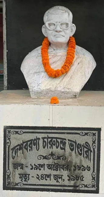 Charu Chandra Bhandari