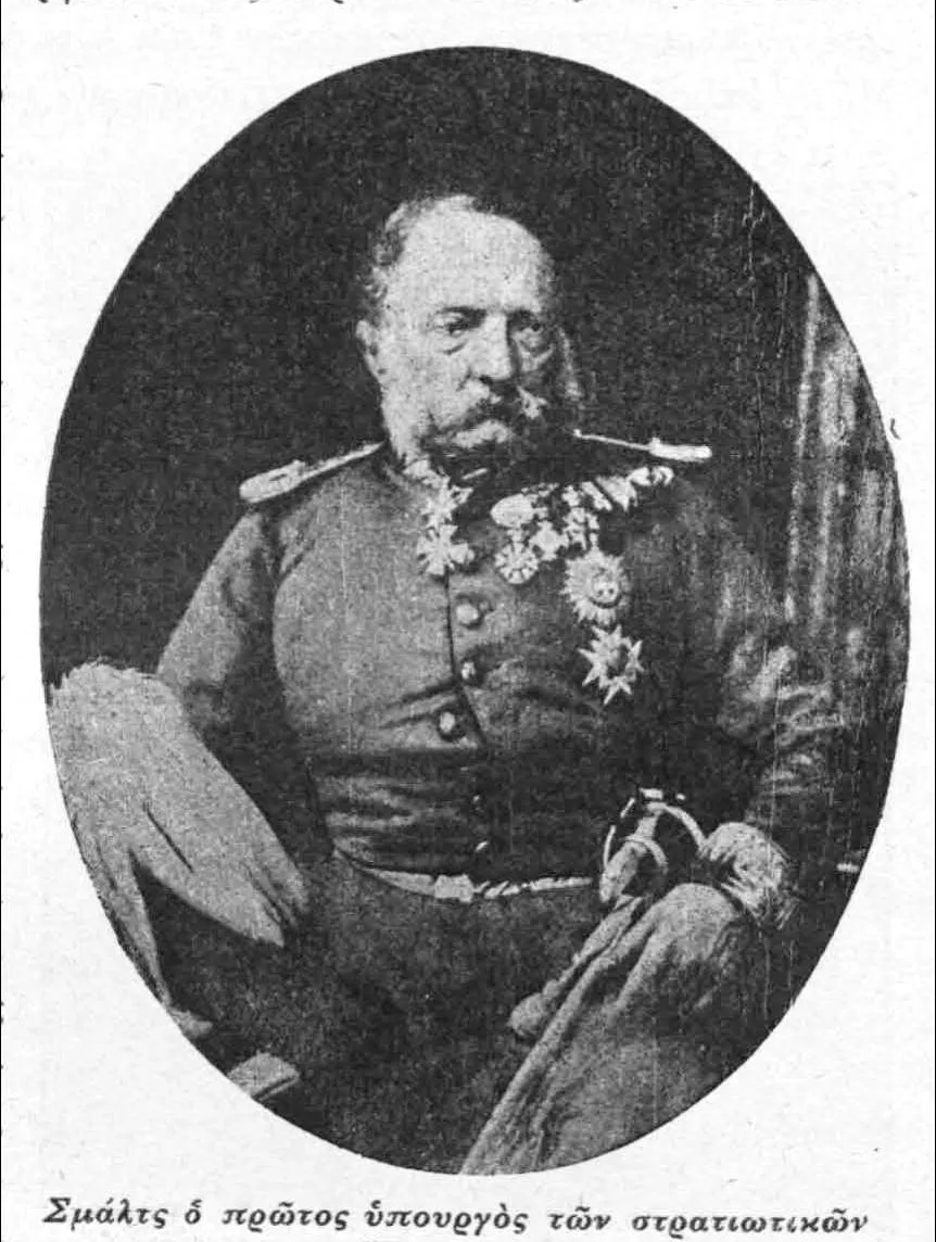 Portrait of Christian von Schmaltz (1787–1865) – memorial page