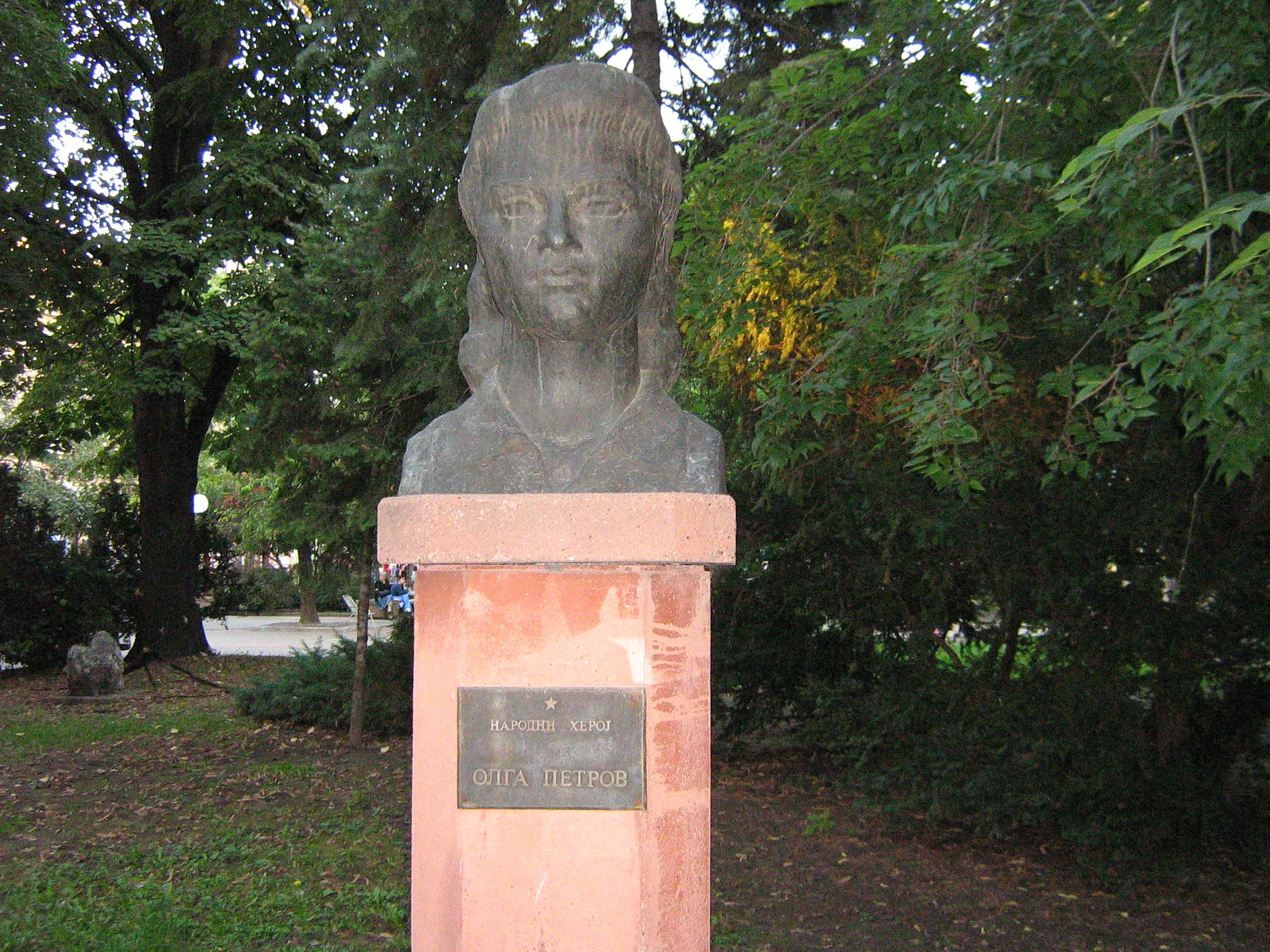 Olga Petrov