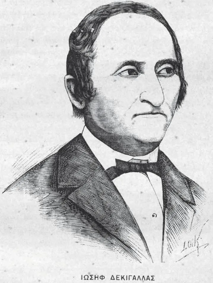 Porträt von Joseph Dekigallas (1812–1886) – Gedenkseite