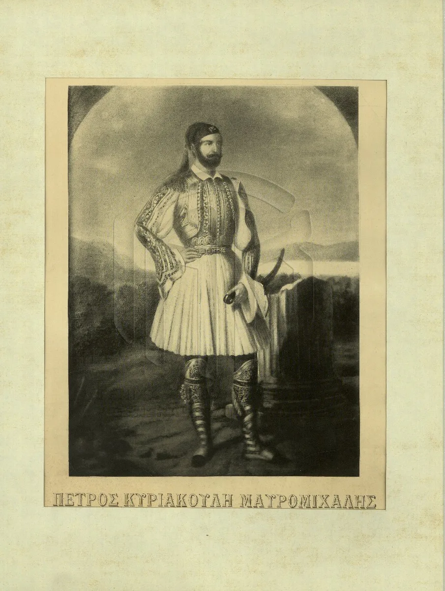 Petros K. Mavromichalis