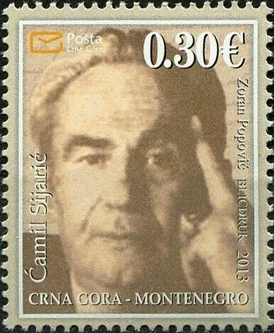 Porträt von Ćamil Sijarić (1913–1989) – Gedenkseite