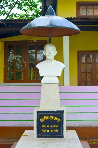 Hem Barua
