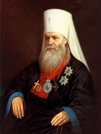 Makarius I.
