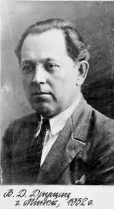 Porträt von Vasily Druzhchits (1886–1937) – Gedenkseite