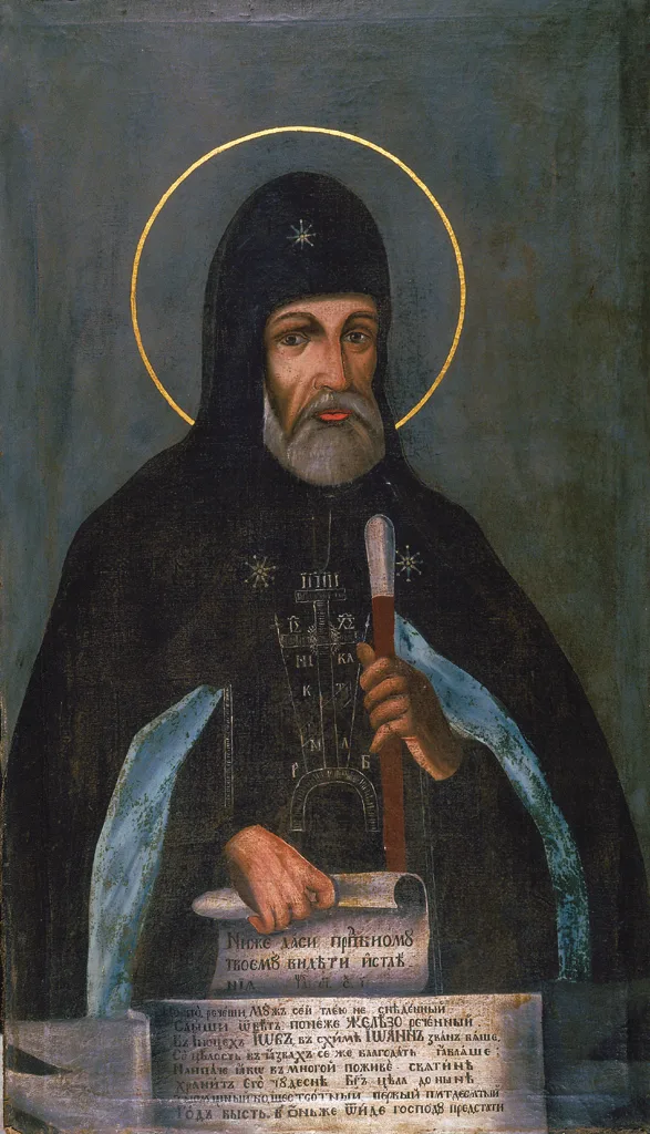 Hiob von Potschajiw
