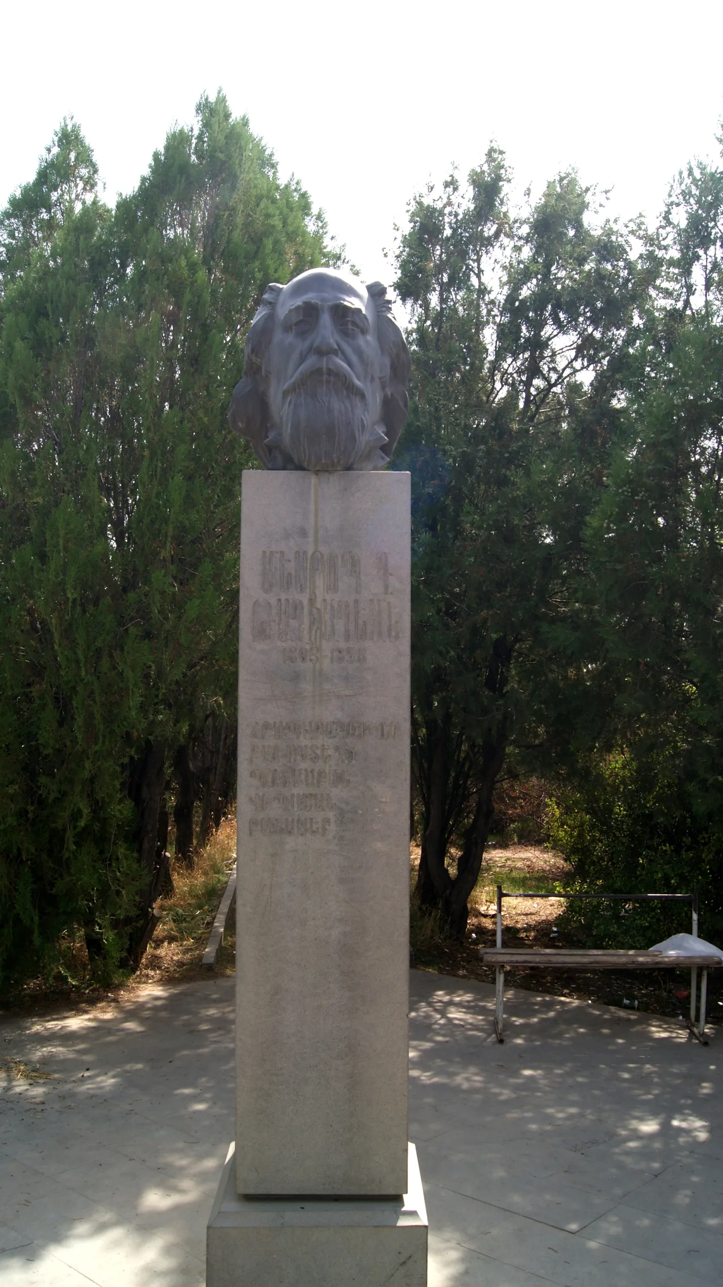 Mesrop Taghiadyan