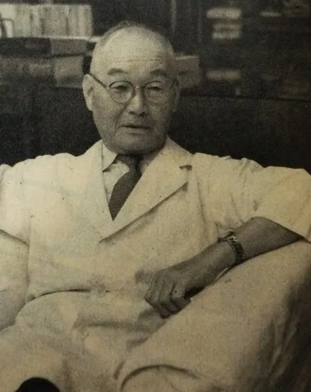 Porträt von Nagao Masaru (1887–1975) – Gedenkseite