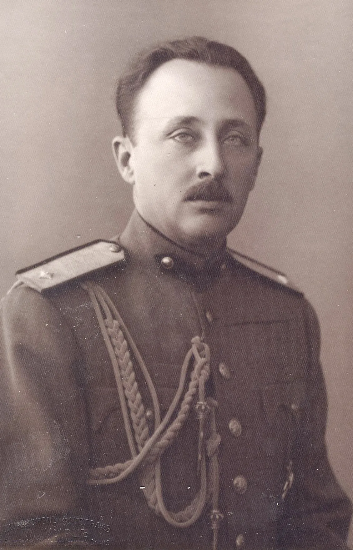 Porträt von Prinz Kyril, Prinz von Preslav (1895–1945) – Gedenkseite