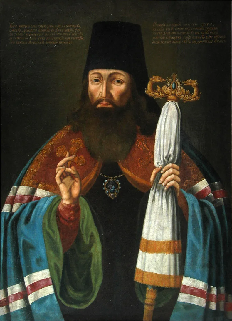 Porträt von Tichon von Sadonsk (1724–1783) – Gedenkseite