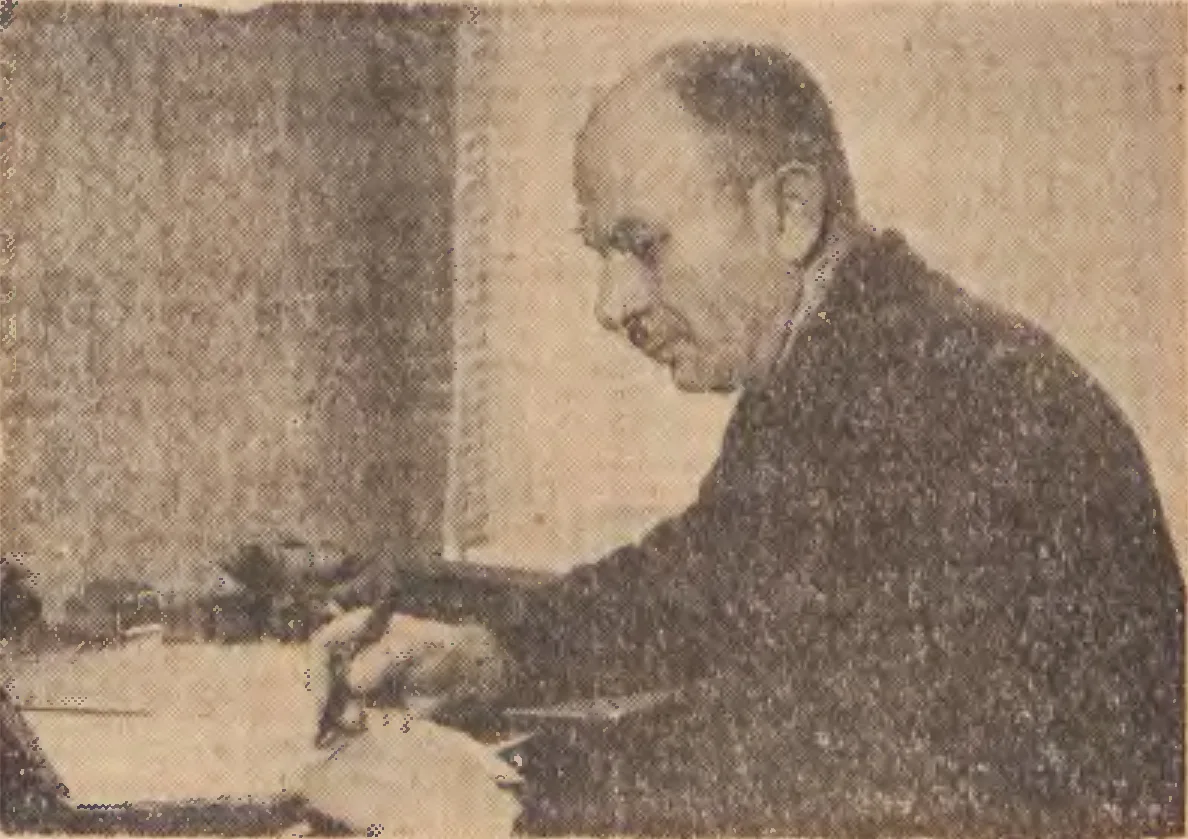 Porträt von Wacław Piaskowski (1903–1982) – Gedenkseite