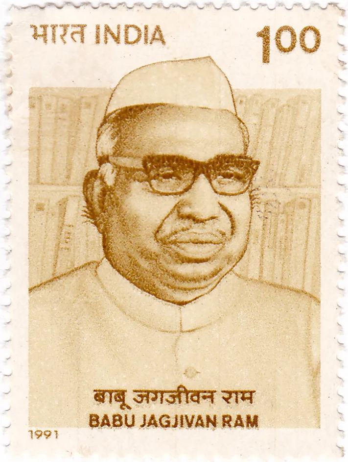 Porträt von Jagjivan Ram (1908–1986) – Gedenkseite