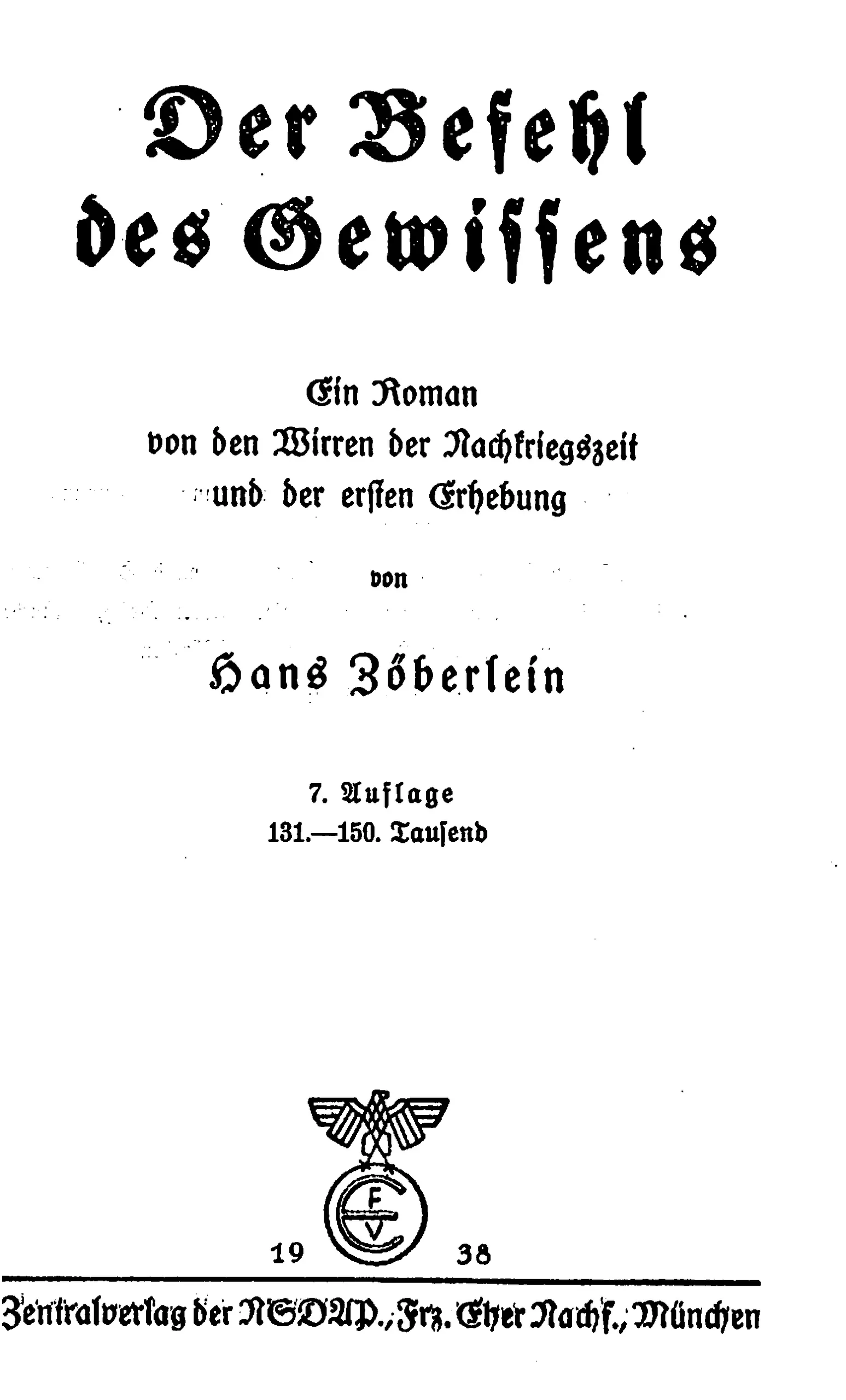 Portrait of Hans Zöberlein (1895–1964) – memorial page