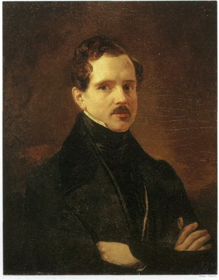 Porträt von Modest Dmitrijewitsch Reswoi (1806–1853) – Gedenkseite