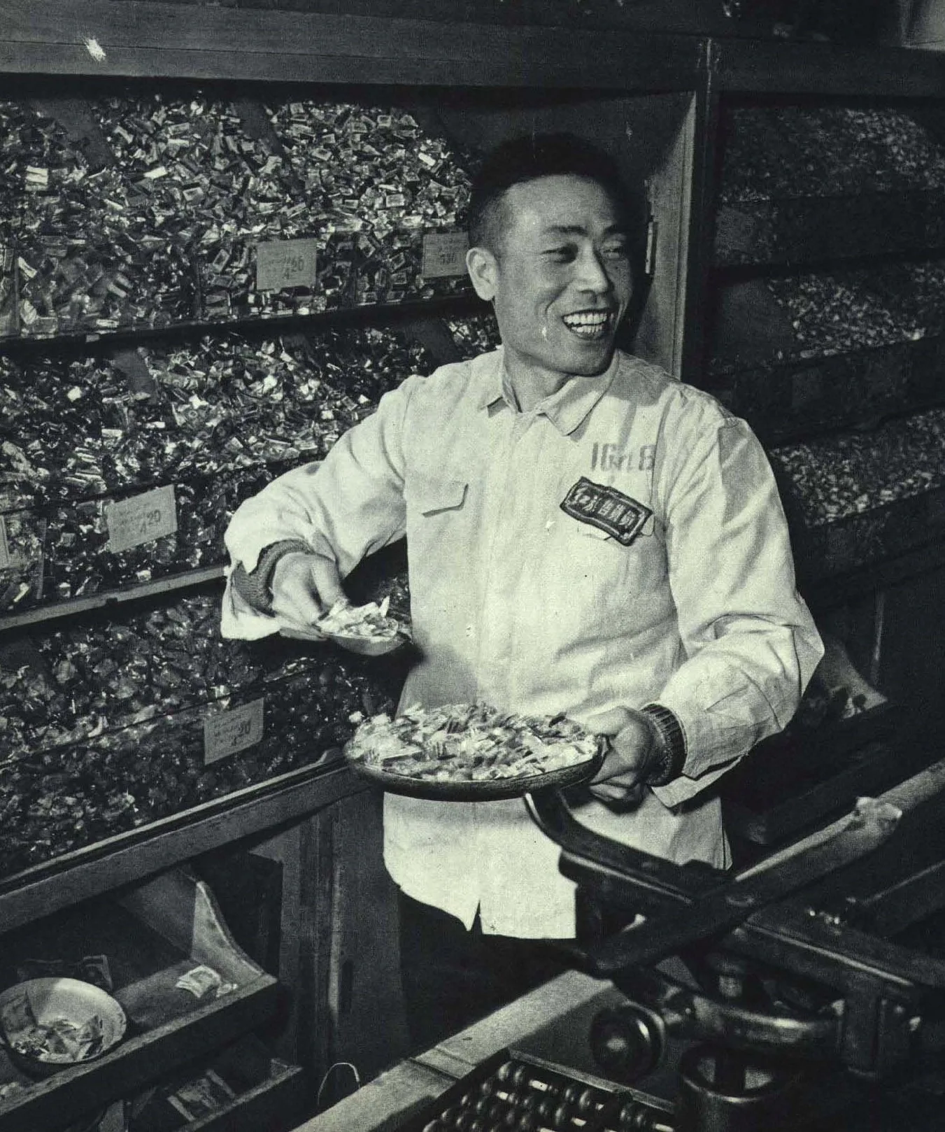 Porträt von Zhang Binggui (1918–1987) – Gedenkseite